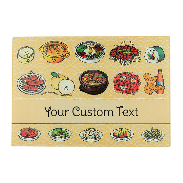 Custom Korean Cutting Board (Small) - Hello Sushi Store