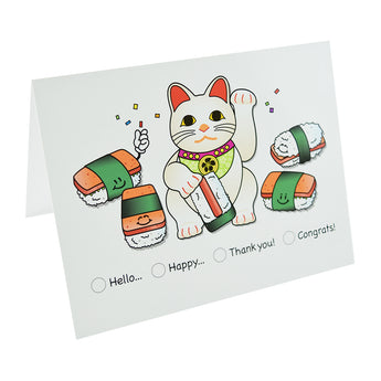 Spam Musubi Note Cards by Hello Sushi Store
